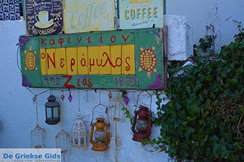 Bergdorp Zia - Eiland Kos -  Foto 28 - Foto van https://www.grieksegids.nl/fotos/kos/zia/normaal/zia-kos-028.jpg