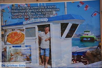 Koufonisi - Eilanden Koufonissia | Cycladen | De Griekse Gids | nr 108 - Foto van https://www.grieksegids.nl/fotos/koufonissia/normaal/eilanden-koufonissia-108.jpg