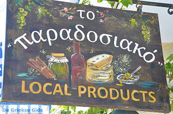 Koufonisi - Eilanden Koufonissia | Cycladen | De Griekse Gids | nr 198 - Foto van https://www.grieksegids.nl/fotos/koufonissia/normaal/eilanden-koufonissia-198.jpg