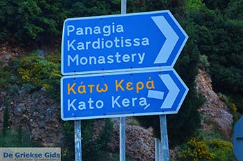 Kera Kreta - Departement Heraklion - Foto 4 - Foto van https://www.grieksegids.nl/fotos/kreta/kera/normaal/kera-kreta-004.jpg