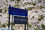 Kotsifos Kloof | Rethymnon Kreta | Foto 3 - Foto van De Griekse Gids