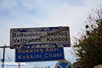 GriechenlandWeb Kokkini Chani Heraklion Kreta - Foto GriechenlandWeb.de