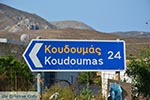 GriechenlandWeb Koudoumas Heraklion Kreta - Foto GriechenlandWeb.de