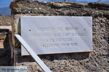 Amari | Rethymnon Kreta Griekenland 13 - Foto van https://www.grieksegids.nl/fotos/kreta/normaal/kreta-grieksegids-0841.jpg