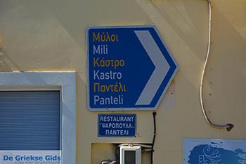 Platanos - Eiland Leros - Griekse Gids Foto 12 - Foto van https://www.grieksegids.nl/fotos/leros/platanos/normaal/platanos-leros-012.jpg