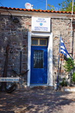 Foto Lesbos Ägäische Inseln GriechenlandWeb - Foto GriechenlandWeb.de