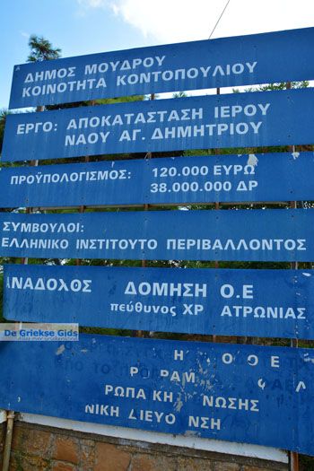 Kontopouli Limnos (Lemnos) | Griekenland foto 18 - Foto van https://www.grieksegids.nl/fotos/limnos/lemnos2/normaal/kontopouli-limnos-018.jpg