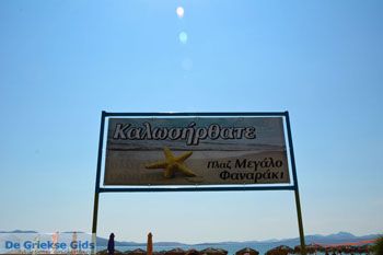 Strand Megalo Fanaraki bij Moudros Limnos (Lemnos) | Foto 1 - Foto van https://www.grieksegids.nl/fotos/limnos/lemnos2/normaal/megalo-fanaraki-moudros-limnos-001.jpg