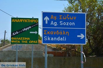 Skandali Limnos (Lemnos) | Griekenland foto 1 - Foto van https://www.grieksegids.nl/fotos/limnos/lemnos2/normaal/skandali-limnos-034.jpg