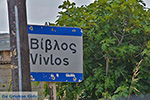Vivlos Naxos - Kykladen Griechenland - nr 1 - Foto GriechenlandWeb.de
