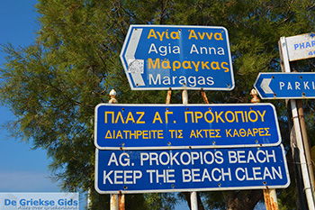 Agios Prokopios Naxos - Cycladen Griekenland - nr 33 - Foto van https://www.grieksegids.nl/fotos/naxos/normaal/agios-prokopios-naxos-033.jpg