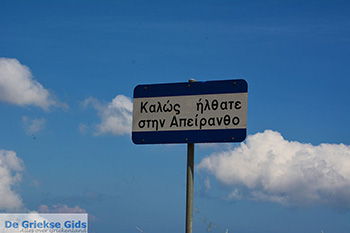 Apiranthos Naxos - Cycladen Griekenland- nr 3 - Foto van https://www.grieksegids.nl/fotos/naxos/normaal/apiranthos-naxos-003.jpg