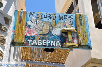 Naxos stad - Cycladen Griekenland - nr 294 - Foto van https://www.grieksegids.nl/fotos/naxos/normaal/naxos-stad-294.jpg