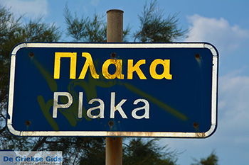 Plaka Naxos - Cycladen Griekenland - nr 2 - Foto van https://www.grieksegids.nl/fotos/naxos/normaal/plaka-naxos-002.jpg