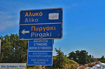 Pyrgaki Naxos - Cycladen Griekenland - nr  25 - Foto van https://www.grieksegids.nl/fotos/naxos/normaal/pyrgaki-naxos-025.jpg