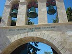 Foto Patmos Dodekanes GriechenlandWeb - Foto GriechenlandWeb.de