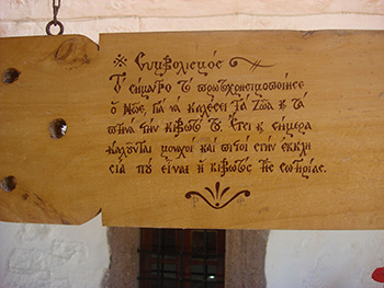 Patmos Griekenland 40 - Foto van https://www.grieksegids.nl/fotos/patmos/normaal/patmos-grieksegids-040.jpg