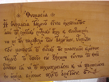 Patmos Griekenland 41 - Foto van https://www.grieksegids.nl/fotos/patmos/normaal/patmos-grieksegids-041.jpg