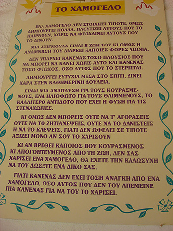 Patmos Griekenland 44 - Foto van https://www.grieksegids.nl/fotos/patmos/normaal/patmos-grieksegids-044.jpg