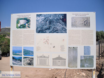 Epidavros Argolis - Peloponessos Foto 4 - Foto van https://www.grieksegids.nl/fotos/pelopon/epidavros/350px/epidavros-argolis-peloponessos-004.jpg