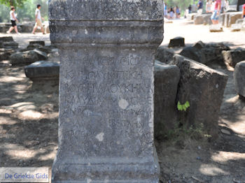 Olympia (Elia) Griekenland - De Griekse Gids - Foto 22 - Foto van https://www.grieksegids.nl/fotos/pelopon/olympia/350px/olympia-peloponessos-022.jpg