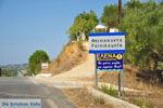 GriechenlandWeb.de Finikounda | Messinia Peloponessos | GriechenlandWeb.de 1 - Foto GriechenlandWeb.de