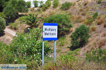 Methoni | Messinia Peloponnesos Griekenland foto 1 - Foto van https://www.grieksegids.nl/fotos/peloponessos/normaal/peloponessos-griekenland-0299.jpg