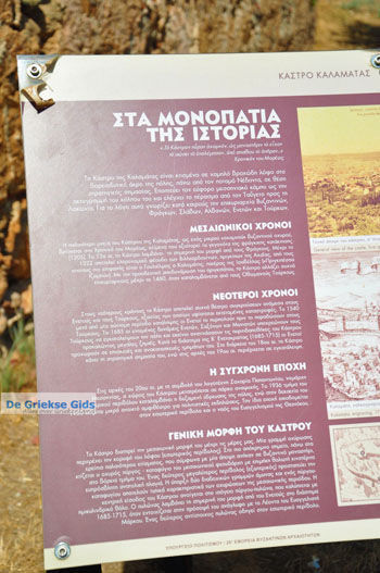 Kalamata | Messinia Peloponnesos Griekenland 30 - Foto van https://www.grieksegids.nl/fotos/peloponessos/normaal/peloponessos-griekenland-0742.jpg