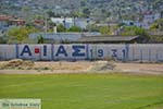 Stadion van Aias Salamis foto 3 - Foto van De Griekse Gids