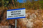 GriechenlandWeb.de Mesogio Samos | Griechenland | Foto 1 - Foto GriechenlandWeb.de
