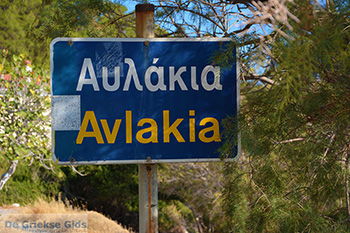 Avlakia Samos | Griekenland 5 - Foto van https://www.grieksegids.nl/fotos/samos/normaal/avlakia-tsambou-samos-005.jpg