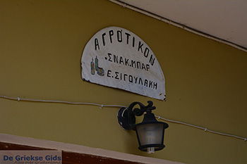 Mesogio Samos | Griekenland | Foto 22 - Foto van https://www.grieksegids.nl/fotos/samos/normaal/mesogio-samos-022.jpg