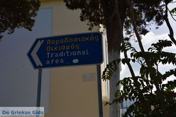 Emporio Santorini | Cycladen Griekenland | Foto 3 - Foto van https://www.grieksegids.nl/fotos/santorini/normaal/emporio-santorini-003.jpg