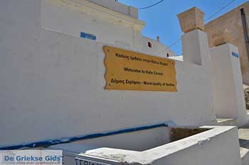 Chora Serifos Cycladen 030 - Foto van https://www.grieksegids.nl/fotos/serifos/normaal/chora-030.jpg