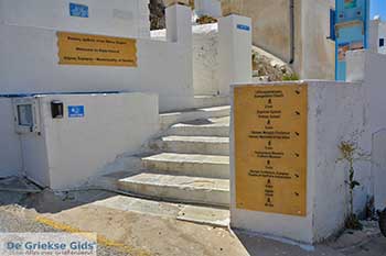 Chora Serifos Cycladen 032 - Foto van https://www.grieksegids.nl/fotos/serifos/normaal/chora-032.jpg