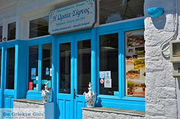 Apollonia 08  Sifnos Cycladen - Foto van https://www.grieksegids.nl/fotos/sifnos/normaal/apollonia-008.jpg
