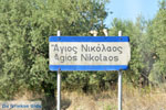 Aghios Nikolaos Sithonia | Chalkidiki Griekenland 1 - Foto van De Griekse Gids
