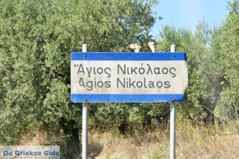 Aghios Nikolaos Sithonia | Chalkidiki Griekenland 1 - Foto van https://www.grieksegids.nl/fotos/sithonia-chalkidiki/normaal/sithonia-chalkidiki-052.jpg