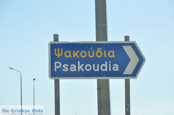 Psakoudia tot Gerakini | Sithonia Chalkidiki | Griekenland 1 - Foto van https://www.grieksegids.nl/fotos/sithonia-chalkidiki/normaal/sithonia-chalkidiki-349.jpg