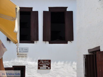 Het huis van Alexandros Papadiamantis in Skiathos-stad - Foto van https://www.grieksegids.nl/fotos/skiathos/350pixels/eiland-skiathos-091.jpg