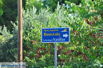 Vassilias | Skiathos Sporaden Griekenland foto 1 - Foto van https://www.grieksegids.nl/fotos/skiathos/normaal/skiathos-grieksegids-157.jpg