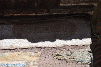 Klooster Evangelistria Skiathos | Skiathos Sporaden Griekenland foto 7 - Foto van https://www.grieksegids.nl/fotos/skiathos/normaal/skiathos-grieksegids-245.jpg