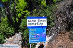 Klima-Elios en Hovolo | Skopelos Sporaden Griekenland foto 1 - Foto van De Griekse Gids
