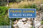 Palio Klima (Oud Klima) | Skopelos Sporaden Griekenland foto 1 - Foto van De Griekse Gids