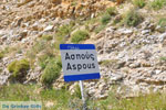 Aspous | Skyros Griekenland 1 - Foto van De Griekse Gids