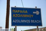 GriechenlandWeb Azolimnos | Syros | Griechenland foto 1 - Foto GriechenlandWeb.de
