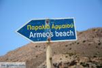 Naar Nudistenstrand Armeos bij Galissas | Syros | Griekenalnd foto 7 - Foto van De Griekse Gids