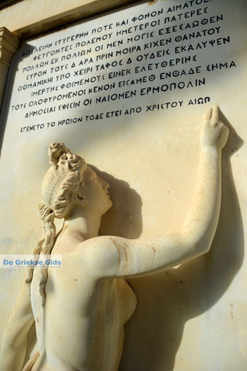 Ermoupolis | Syros | Griekenland foto 31 - Foto van https://www.grieksegids.nl/fotos/syros/normaal/ermoupolis-syros-031.jpg