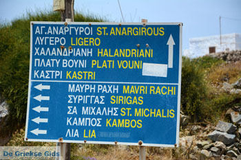 Noord Syros | Griekenland 49 - Foto van https://www.grieksegids.nl/fotos/syros/normaal/noord-syros-049.jpg