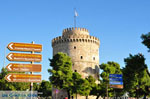 Witte Toren - Lefkos Pirgos | Thessaloniki Macedonie | De Griekse Gids foto 19 - Foto van De Griekse Gids